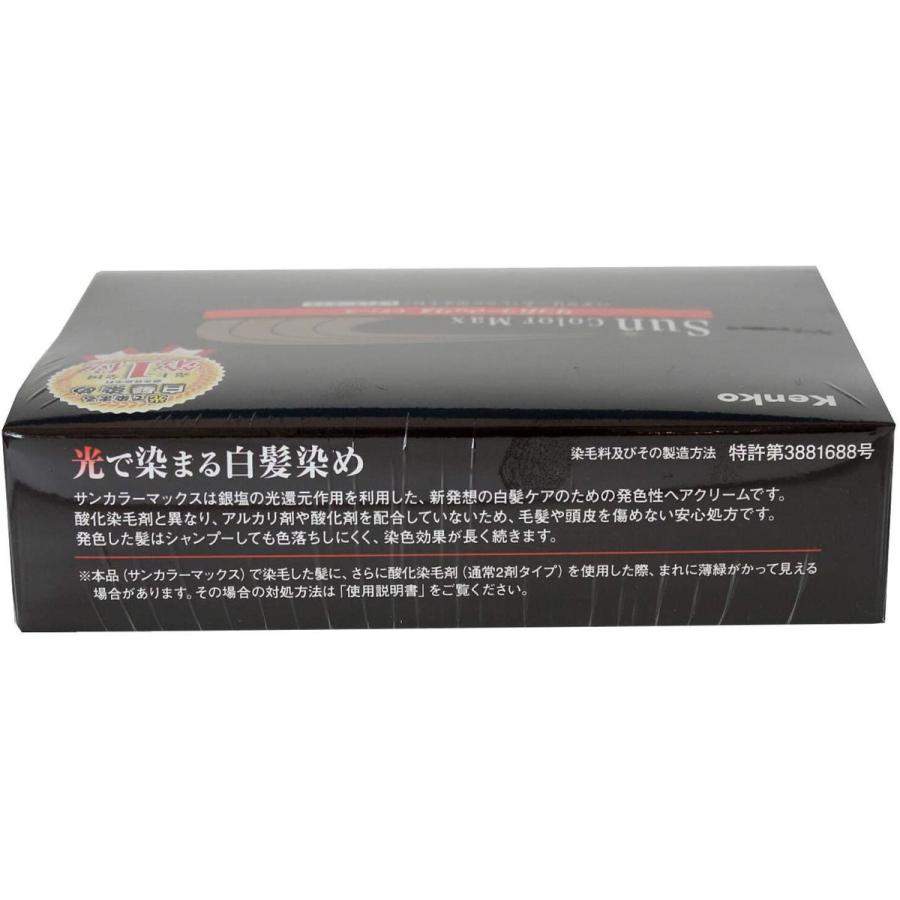 新規購入 サンカラーマックス ダークブラウン 主に女性用 75gx3本 肌触りがいい Www Maxipiso Com Ar