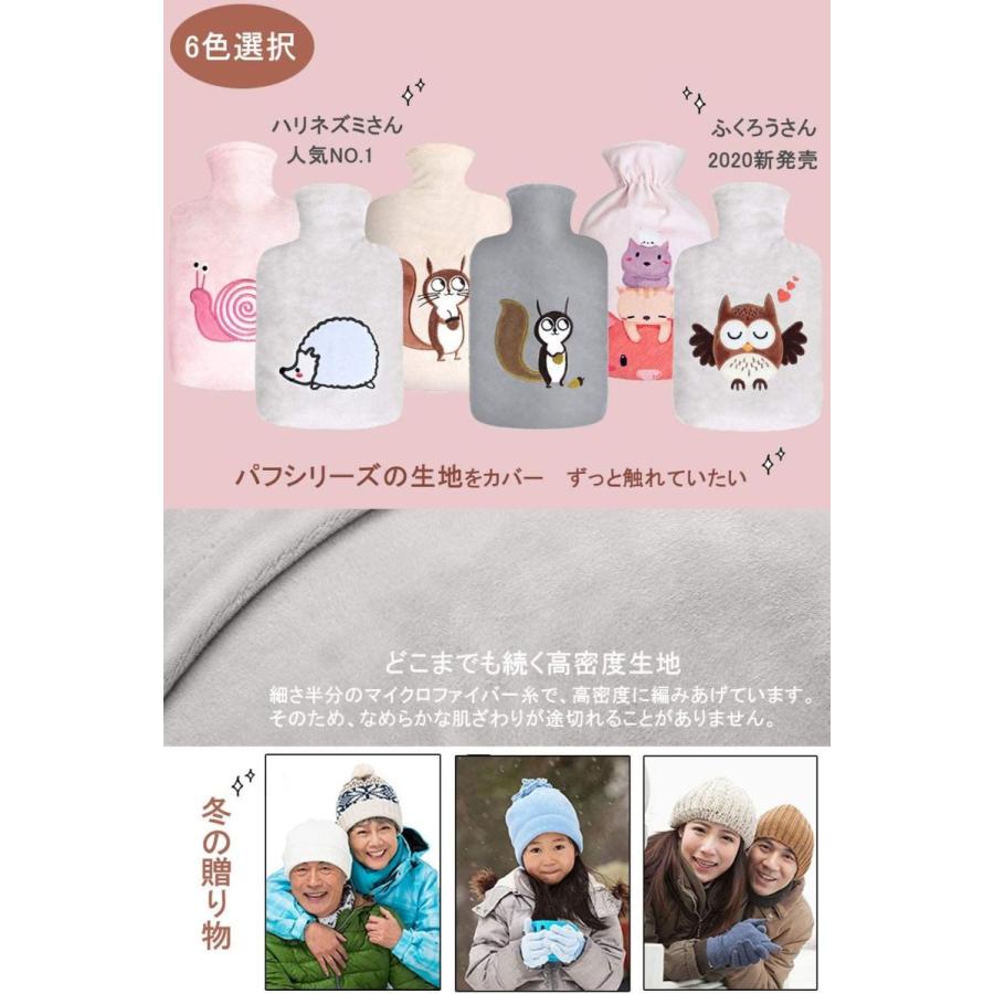 9円 人気no 1 Tongmo 湯たんぽ かわいいカバー付き 容量 1 8l エコ湯タンポ お湯入れ 電気不要 柔らか ゆたんぽ 防寒グッズ あったかグッズ