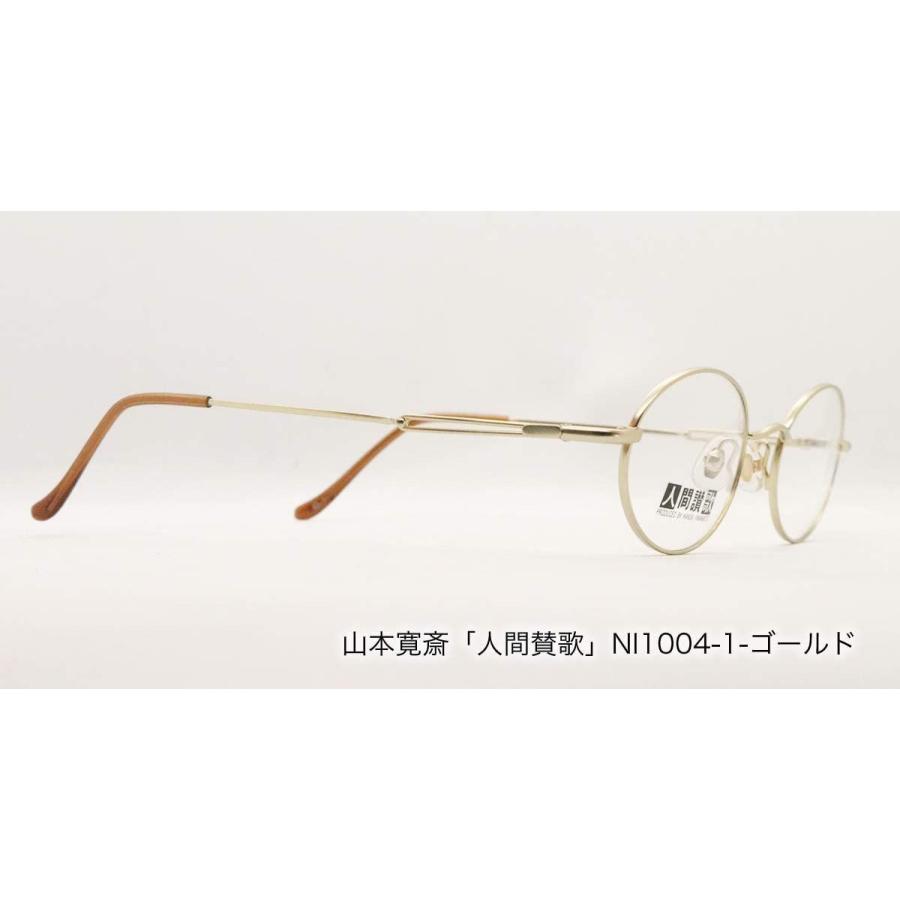 新品 国産高性能レンズ使用 Jis規格適合メガネ 度なしブルーライトカットメガネ 伊達メガネ 紫外線100 カット ザ サプリメガネni1004 財布 帽子 ファッション小物