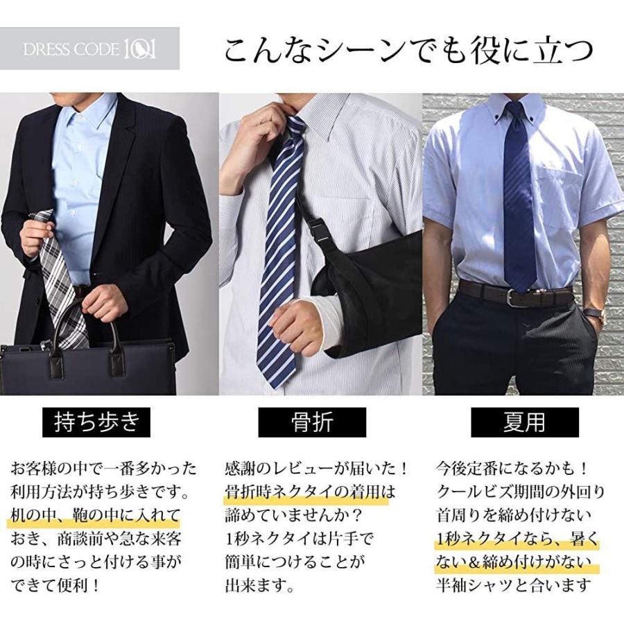 スマートビズ 長袖 高形態安定 ワイシャツとネクタイセット ノーアイロン 綿100 の優しい着心地 苦しくないワンタッチネクタイ リモ サルトル 通販 Yahoo ショッピング