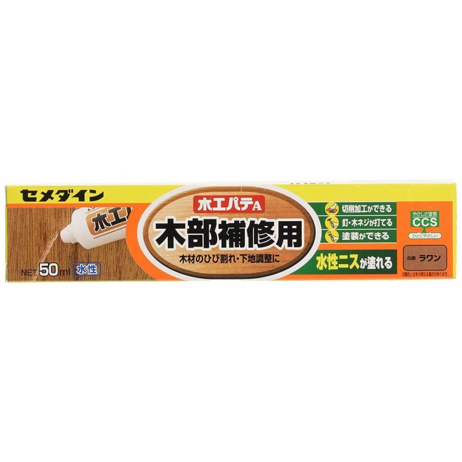セメダイン 木部補修用 木工パテa ラワン 50ml Hc 150 サルトル 通販 Yahoo ショッピング