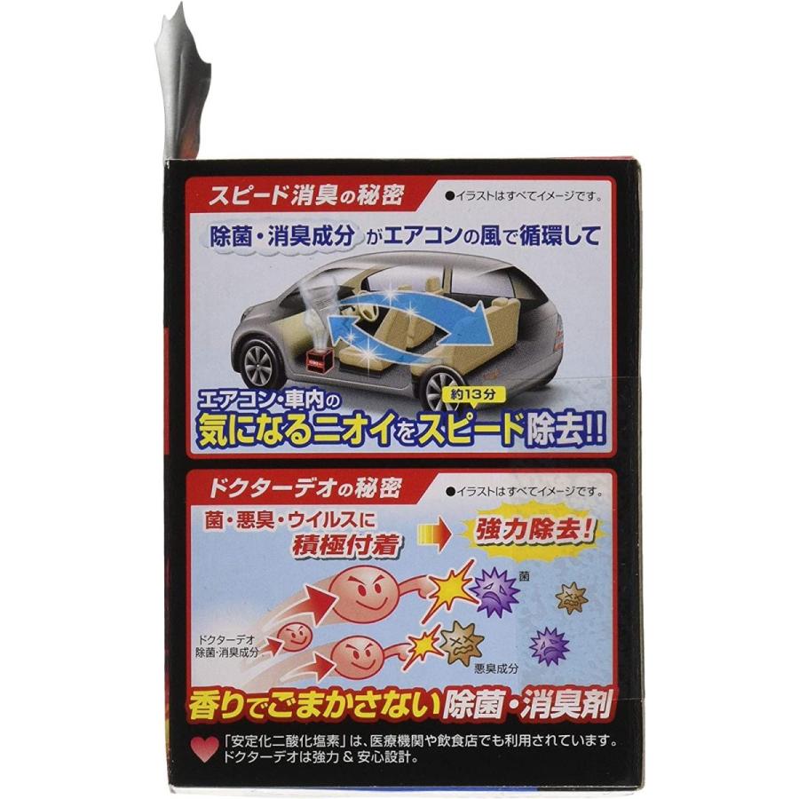 カーメイト 車用 除菌消臭剤 ドクターデオ Dr Deo プレミアム スチーム 循環タイプ 使い切り 無香 安定化二酸化塩素 25ml D2 サルトル 通販 Yahoo ショッピング