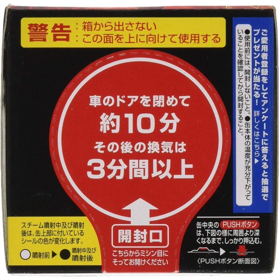 カーメイト 車用 除菌消臭剤 ドクターデオ Dr Deo プレミアム スチーム 循環タイプ 使い切り 無香 安定化二酸化塩素 25ml D2 サルトル 通販 Yahoo ショッピング
