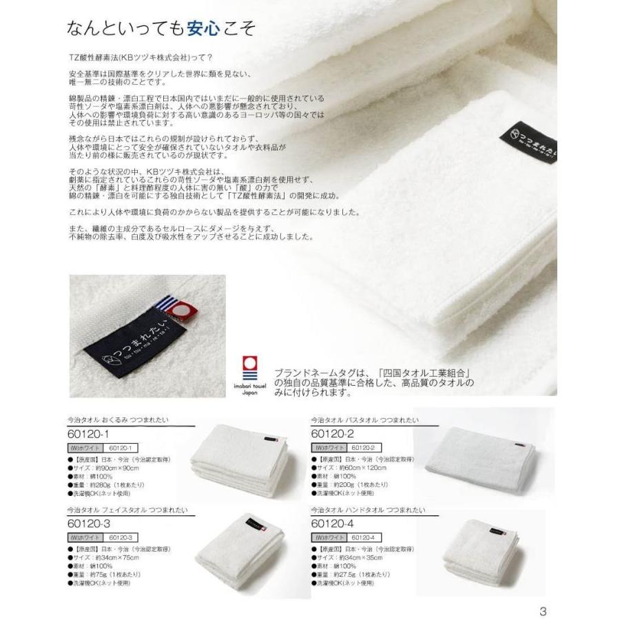 ランキング総合1位 今治タオル おくるみ90cmサイズ つつまれたい ホワイト 2枚セット 日本製 男女兼用 赤ちゃん 新生児に ご自宅 お祝いに 春夏秋冬オ Materialworldblog Com