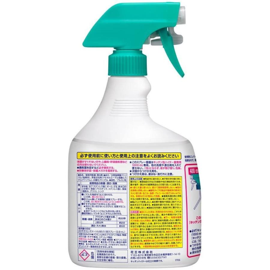 最安値級価格 Nqr75tn スターター フォワード リビルト 8 935 2 Nqr70pn セルモーター S25