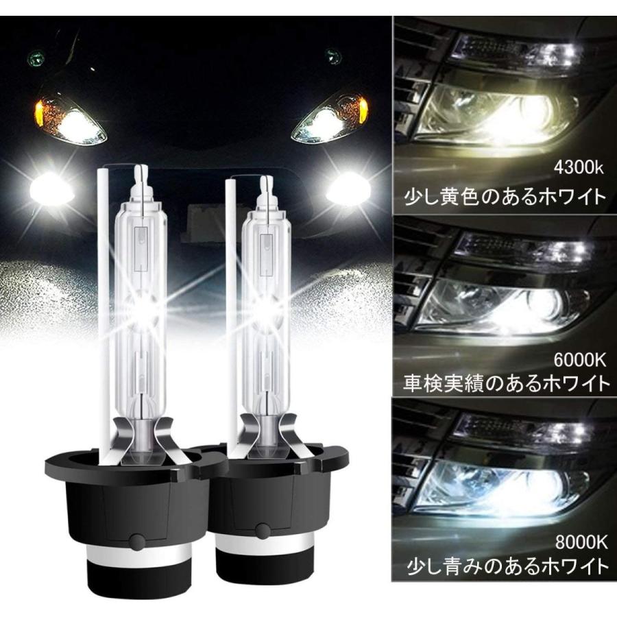 Rcp Hidバルブ 車用ヘッドライト D2s D2r汎用 純正交換 35w Xenon Hid 6000k 発光色選択可能 明るさアップ サルトル 通販 Yahoo ショッピング