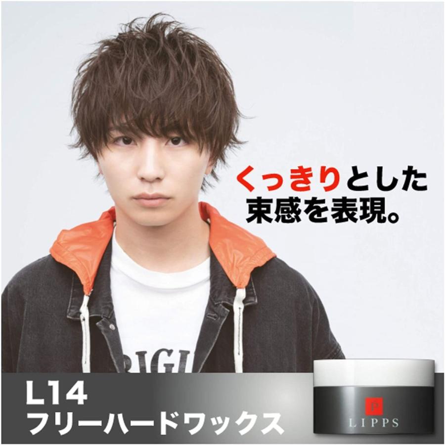 Lipps リップス L14 フリー ハード ヘアワックス 85g キープ シャープ メンズ サルトル 通販 Yahoo ショッピング