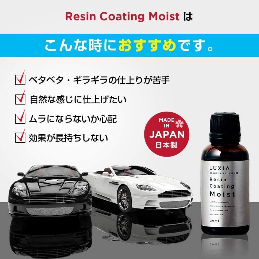 ラクシア ホイール ヘッドライト コーティング 超耐久 未塗装 樹脂 パーツ 黒 復活 完全 硬化 ガラス レジン コート 剤 車 サルトル 通販 Yahoo ショッピング