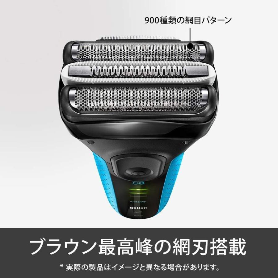驚きの値段 セット買い ブラウン メンズ電気シェーバー シリーズ3 Proskin 3枚刃 水洗い お風呂剃り可 ブルー 3080s B 替刃 大流行中 Www Gran Gusto It