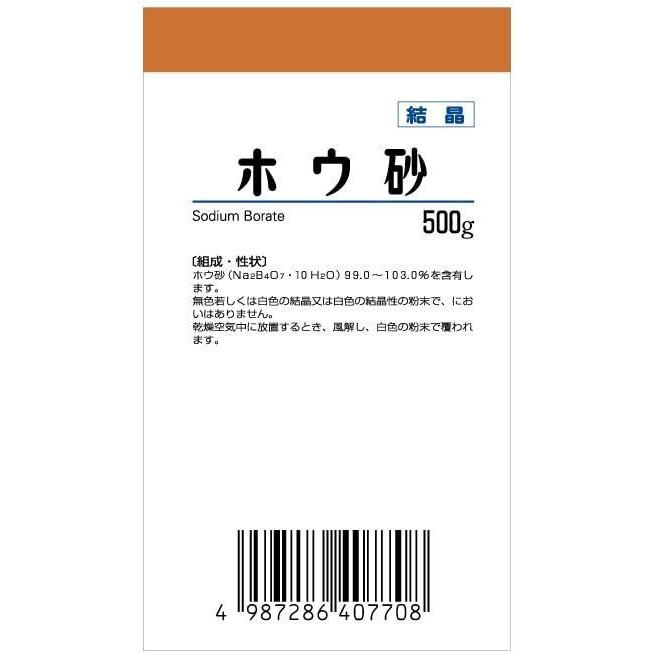 スライム作りホウ砂 結晶 P 500g サルトル 通販 Yahoo ショッピング