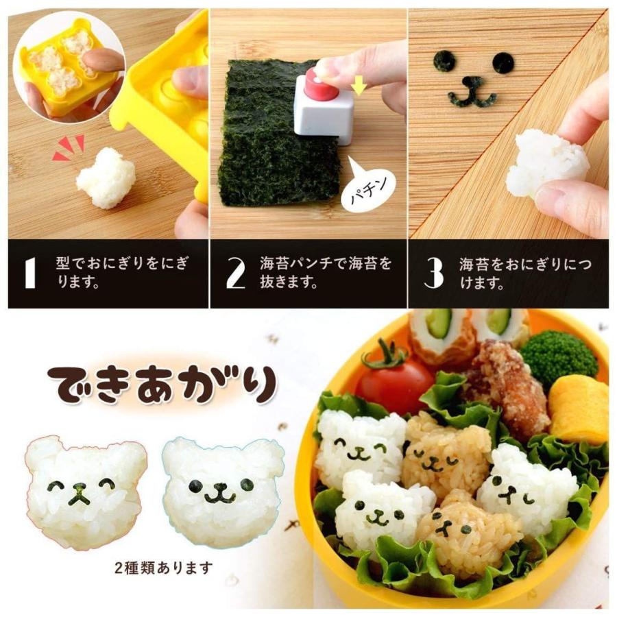 アーネスト キャラ弁 おにぎり 型 ミニサイズ 手づかみ食べ 幼児食 かんたん型抜き こぐまのmini 2おにぎりやさん 大手飲 サルトル 通販 Yahoo ショッピング