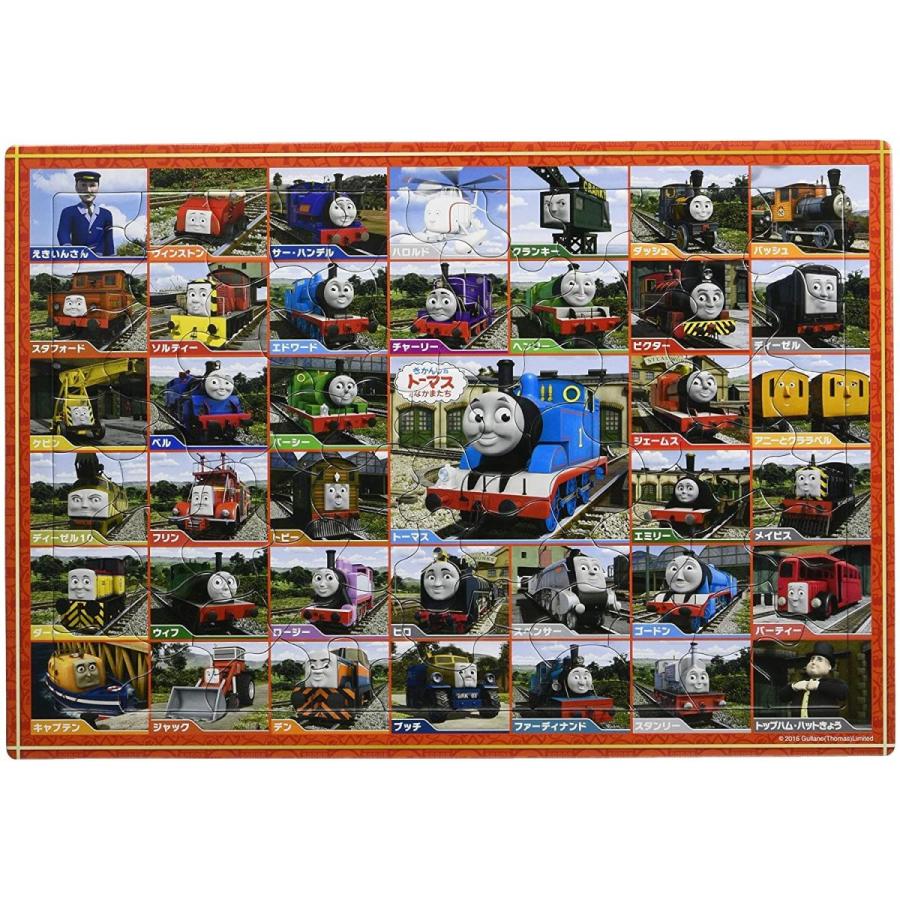 75ピース 子供向けパズル きかんしゃトーマスとなかまたち トーマスだいしゅうごう ピクチュアパズル サルトル 通販 Yahoo ショッピング