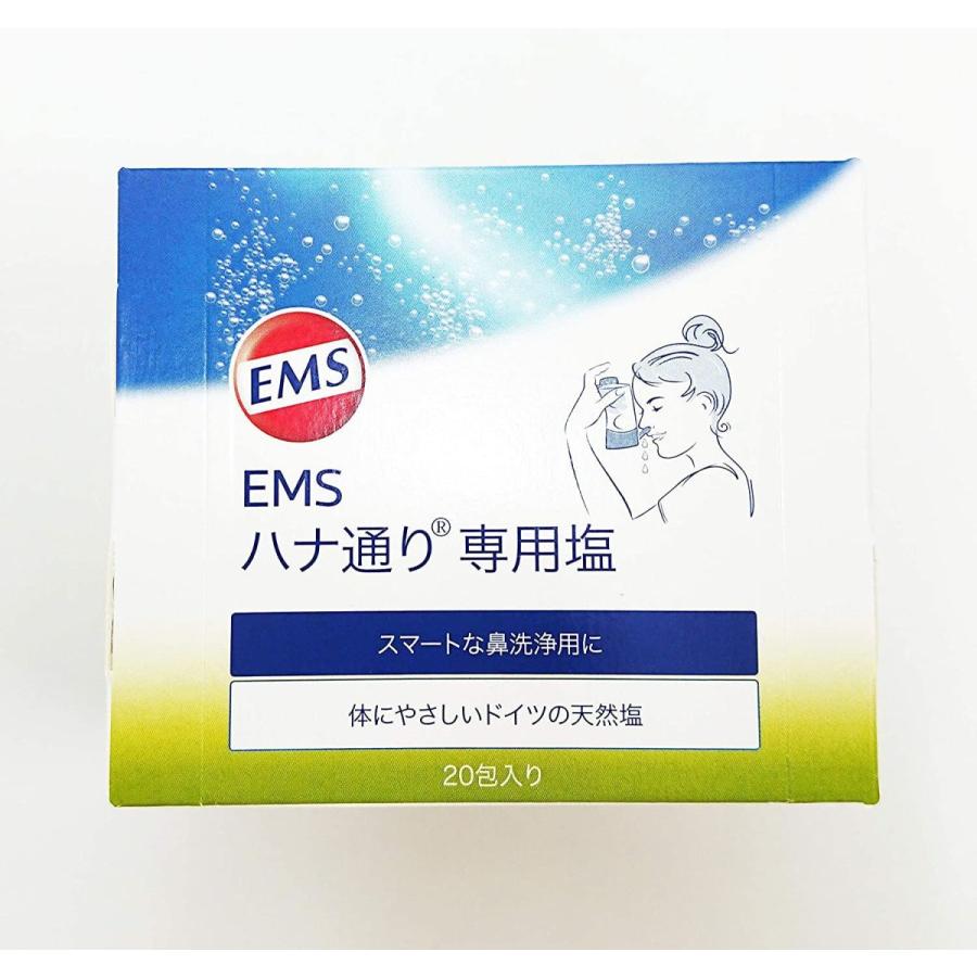 売り込み EMSハナ通り 専用塩 20包 wantannas.go.id 売り込み EMSハナ通り 専用塩 20包 wantannas.go.id