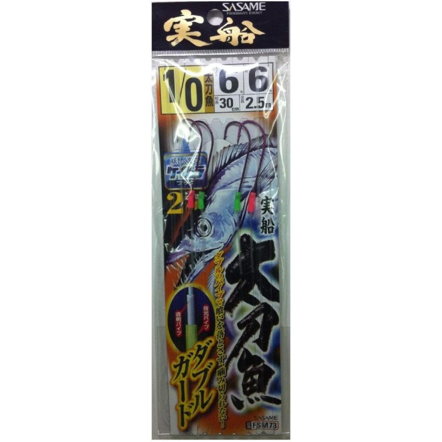 完売 ささめ針 Sasame Fsm73実船太刀魚2本ケイムラwガード フック 1 0 6 釣り針 Wantannas Go Id