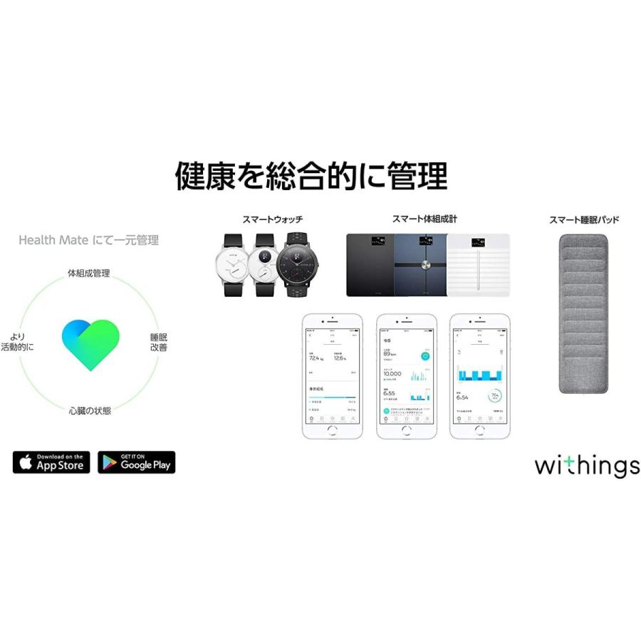 Withings Body Cardio フランス生まれのスマート体重計 ブラック Wi-Fi/Bluetooth対応 心臓の健康チェック&｜sarutoru｜05