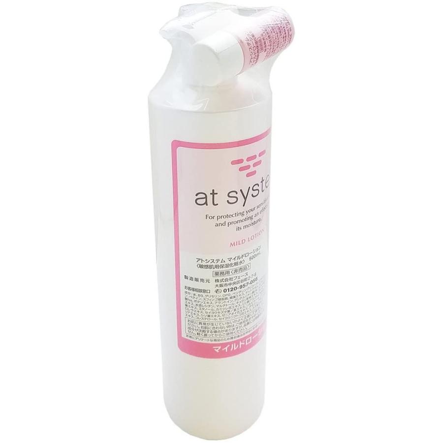 アトシステム マイルドローション 業務用 (500ml)TSCオリジナルパッケージ :20210608063039-00746:サルトル - 通販 - Yahoo!ショッピング アトシステム マイルドローション 業務用 (500ml)TSCオリジナルパッケージ :20210608063039-00746:サルトル - 通販 - Yahoo!ショッピング