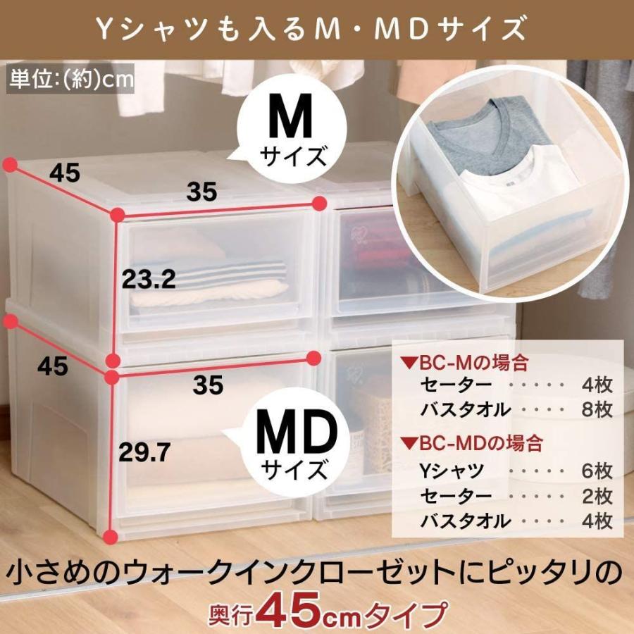 アイリスオーヤマ 収納ケース 1段 Mサイズ ウォークイン ク ローゼット 日本製 半透明 Mbc M 幅35 奥行45 高さ23 2 サルトル 通販 Yahoo ショッピング