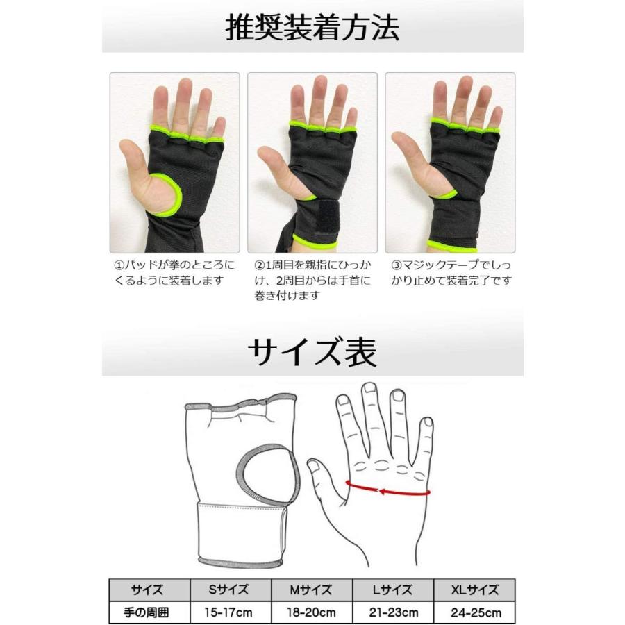 史上最も激安 正規品 Ztty 簡単バンテージ マジックテープ式 インナーグローブ ボクシング Mma 衝撃吸収ゲルパッド入り 各色 サイズ Www Tonna Com