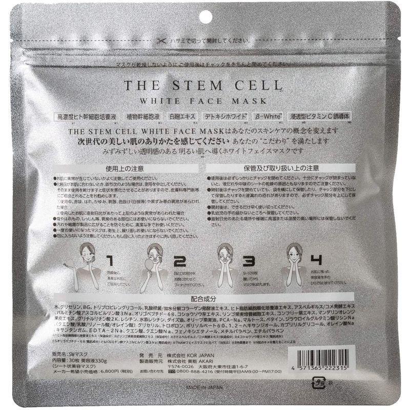 美粧AKARI THE STEM CELL(ザ ステムセル) ホワイトフェイスマスク 30枚 30シート(x 1)  :20211006103415-01131:サルトル - 通販 - Yahoo!ショッピング