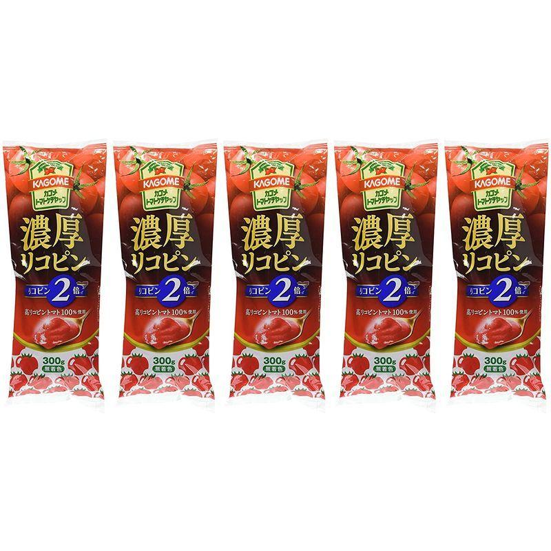 新作販売 300g×5本 カゴメ カゴメ濃厚リコピントマトケチャップ トマトソース、ケチャップ 新作販売 300g×5本 カゴメ カゴメ濃厚リコピントマトケチャップ トマトソース、ケチャップ