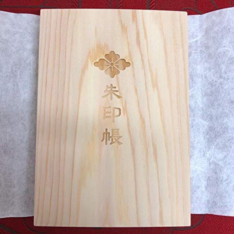平成の朱印帳に令和の御朱印を 伊勢神宮 伊勢神宮 神宮林用材 神宮朱印帳 御朱印 木製朱印帳 伊勢神宮御朱印帳 サルトル 通販 Yahoo ショッピング