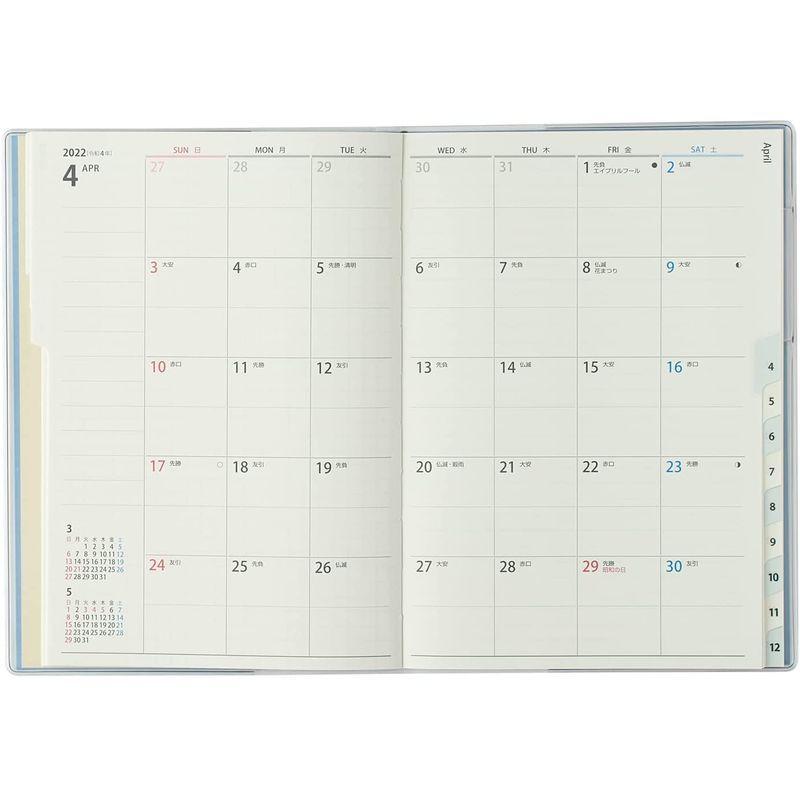 全ての まとめ ペイジェム 手帳 22年 B6 マンスリー アイダにメモ ブルー 2643 21年 11月始まり Fucoa Cl