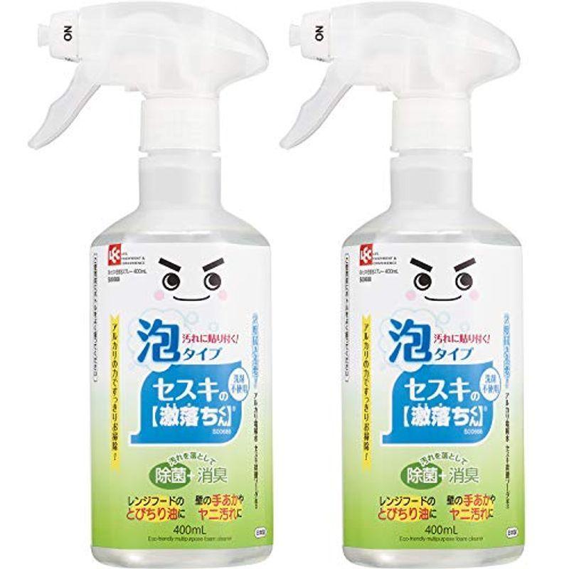 送料0円 安心 レック セスキの激落ちくん 消臭 洗剤 洗浄 400ml 2本セット 除菌 セスキ炭酸ソーダ アルカリ電解水 密着泡スプレー 洗剤