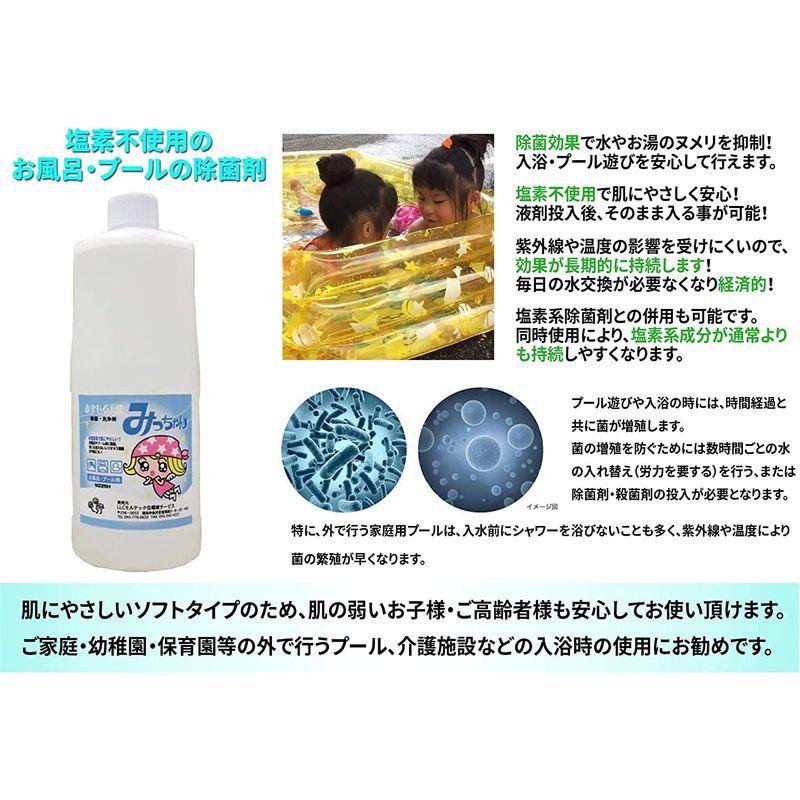 非塩素系お風呂・プール除菌剤 みまもる天使 みっちゃん お風呂・子供プール用ソフトタイプ MT-MITTYAN-SOFT1000 :20220202160354-01006:サルトル - 通販 - Yahoo!ショッピング 非塩素系お風呂・プール除菌剤 みまもる天使 みっちゃん お風呂・子供プール用ソフトタイプ MT-MITTYAN-SOFT1000 :20220202160354-01006:サルトル - 通販 - Yahoo!ショッピング