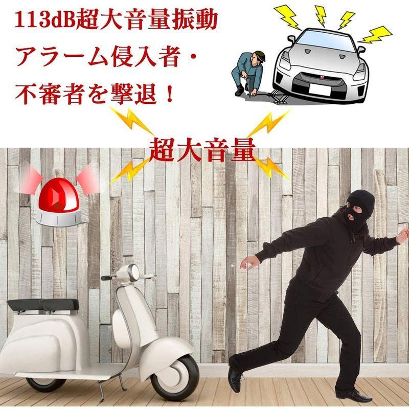 段階音量調整 バイク 防犯アラーム 自転車 防犯ブザー 7段階振動感度 バイク 盗難盗難防止 グッズ 防犯ブザー 車 セキュリティアラーム 代引き不可