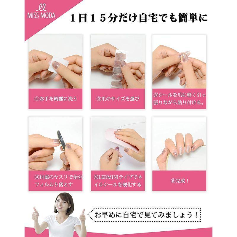 Miss Moda ジェルネイルシール ネイルシール 硬化タイプ ２週間持続 簡単オフ 貼るネイルシール サロンク級立体感 スターターキット T9tugufzs9 Godawaripowerispat Com