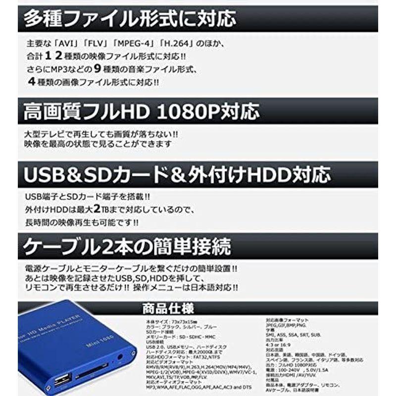 最大74%オフ! アルテマ PC不要 極小型 映像 再生機器 デジタル マルチメディアプレーヤー 大画面テレビや液晶モニターなどで簡単動画再生 SD USB tronadores.com 最大74%オフ! アルテマ PC不要 極小型 映像 再生機器 デジタル マルチメディアプレーヤー 大画面テレビや液晶モニターなどで簡単動画再生 SD USB tronadores.com