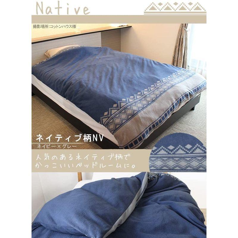 布団カバー フリース 冬 掛け布団カバー シングル ｓ 150 210cm ネイティブ柄nv 柄 あったか 暖か 冬用 寝具 北欧 布団 サルトル 通販 Yahoo ショッピング