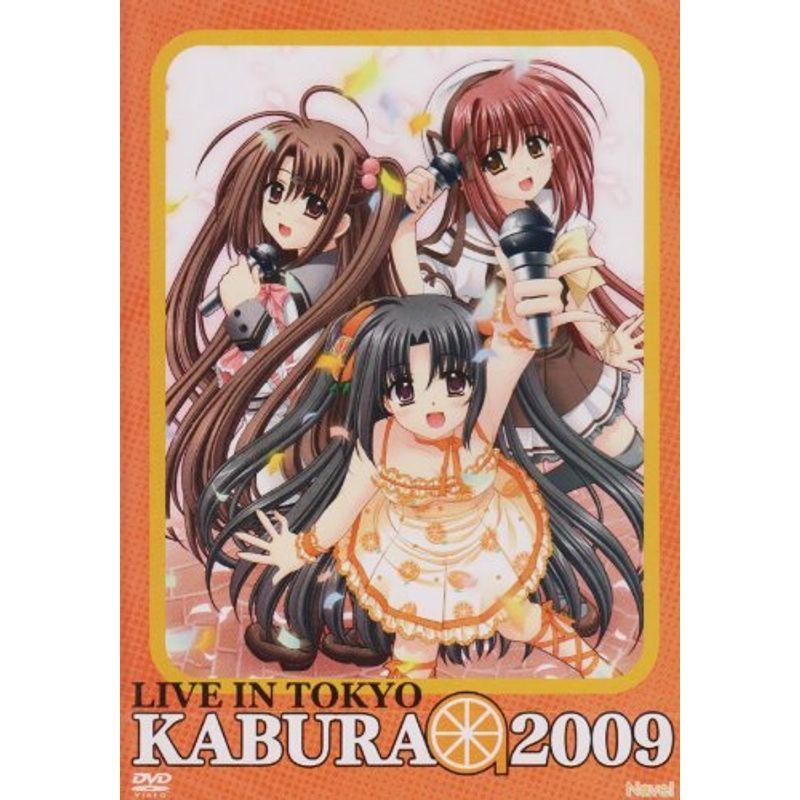 Live In 実用 Tokyo Kabura サルトル サルトルのlive In 09