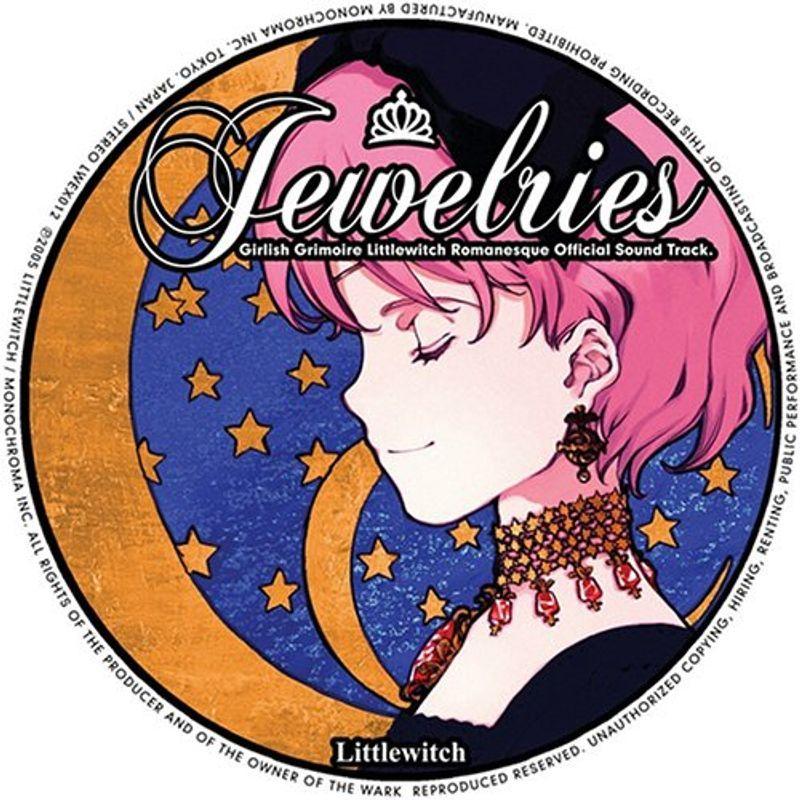 少女魔法学 その他 リトルウィッチロマネスク オフィシャルサウンドトラック Jewelries リトルウィッチロマネスク サルトル サルトルの少女魔法学 012