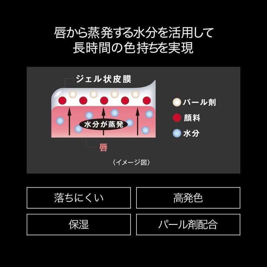 KATE KATE(ケイト) 限定 ミニリップモンスター EX-3 舞踏会の KATE KATE(ケイト) 限定 ミニリップモンスター EX-3 舞踏会の
