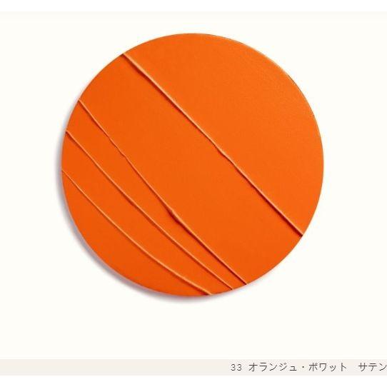 HERMES エルメス リップ 33 オランジュ・ボワット 口紅 サテン