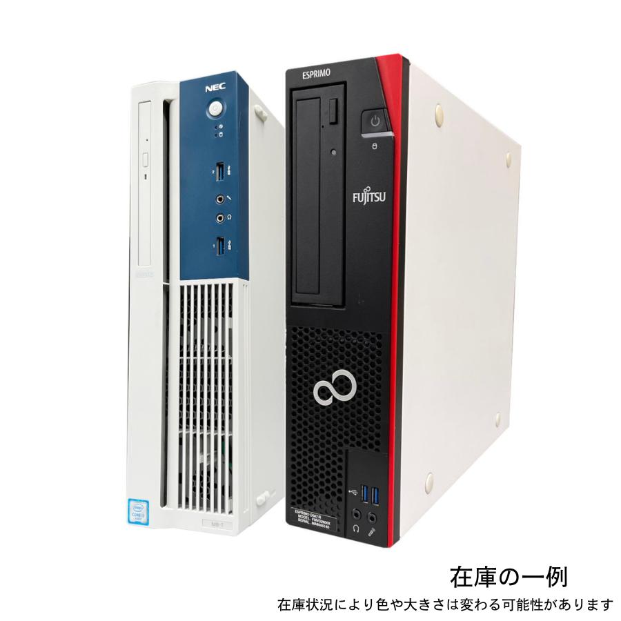 FMV 中古 デスクトップ / 富士通 NEC 型番おまかせ 第4世代i5 8GB