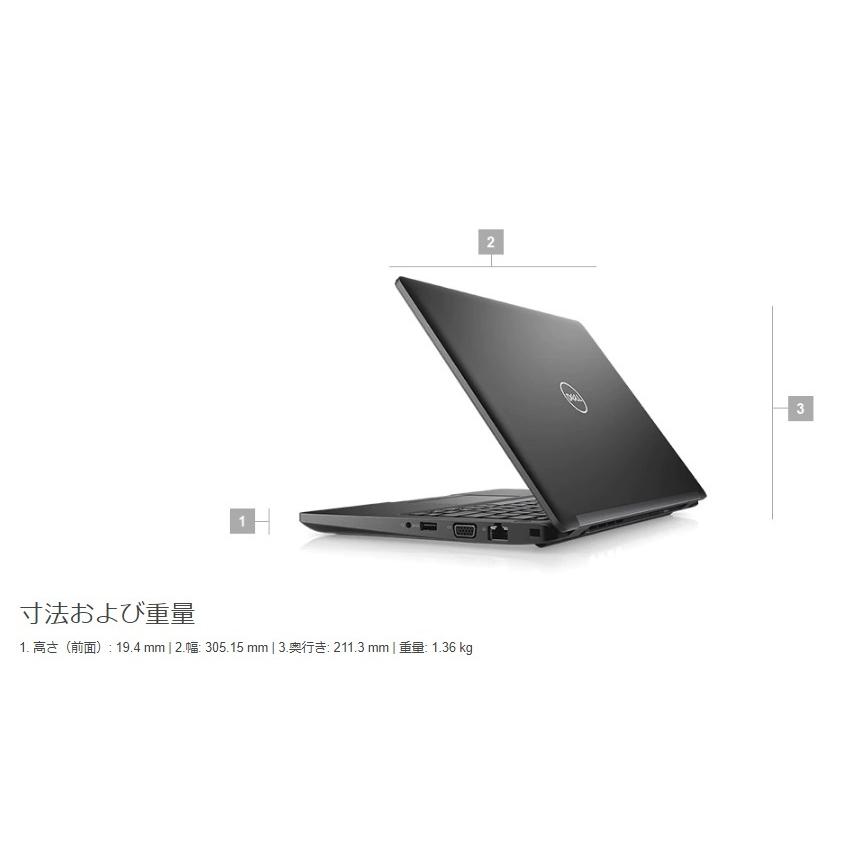 Latitude（Dell） 【中古】Dell Latitude 5280 第7世代Corei5