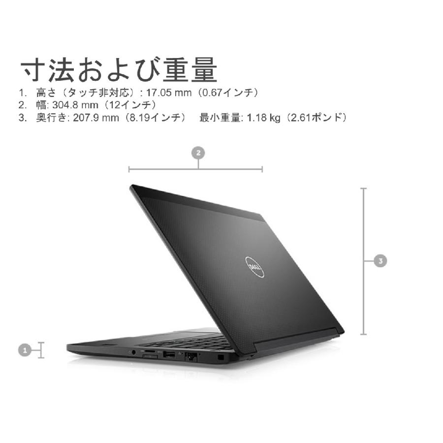 Latitude（Dell） 【中古】Dell Latitude 7280 第7世代Corei5 メモリ 