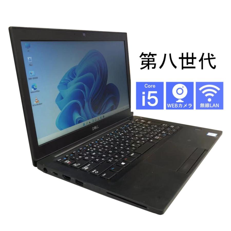 中古訳あり パソコン ノート Dell Latitude 7290 第8世代Corei5 メモリ8GB SSD256GB   Windows11 MicrosoftOffice2021 無線LAN Bluetooth WEBカメラ 12.5インチ｜sas-store｜04