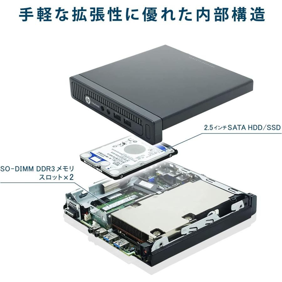 メモリ16GB×SSD1TB】デスクトップ 中古パソコン Microsoft Office 2019 HP 小型 800G1 USDT 第4世代  Core i7 DisplayPort Win11 VGA 無線 3画面同時出力可能 ProDesk 中古デスクトップパソコン 第4世代Corei5  メモリ4GB HDD500GB HP 800 G1 Miniタイプ Windows 11 ...