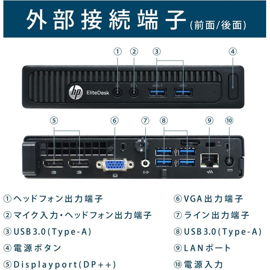 中古パソコン　PC  デスクトップパソコン 中古 HP 800 G1Miniタイプ 第4世代i5　メモリ8GB HDD500GB 　Windows 11　 Microsoft Office 2019搭載　WIFI｜sas-store｜02