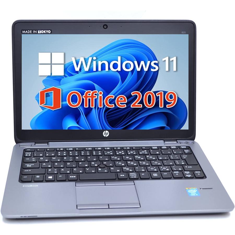 HP Elitebook820 G2 メモリ8GB SSD office 【公式通販】