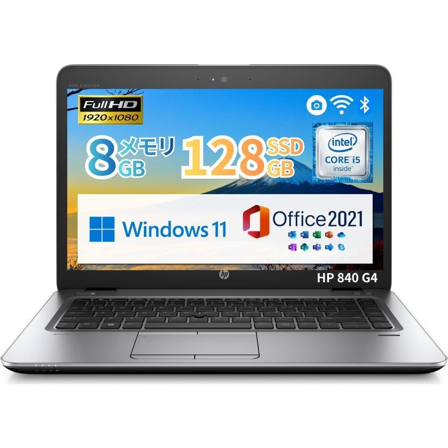 ProBook 14型 高画質FHD WEBカメラ/Type-C/高速SSD搭載 中古 ノート