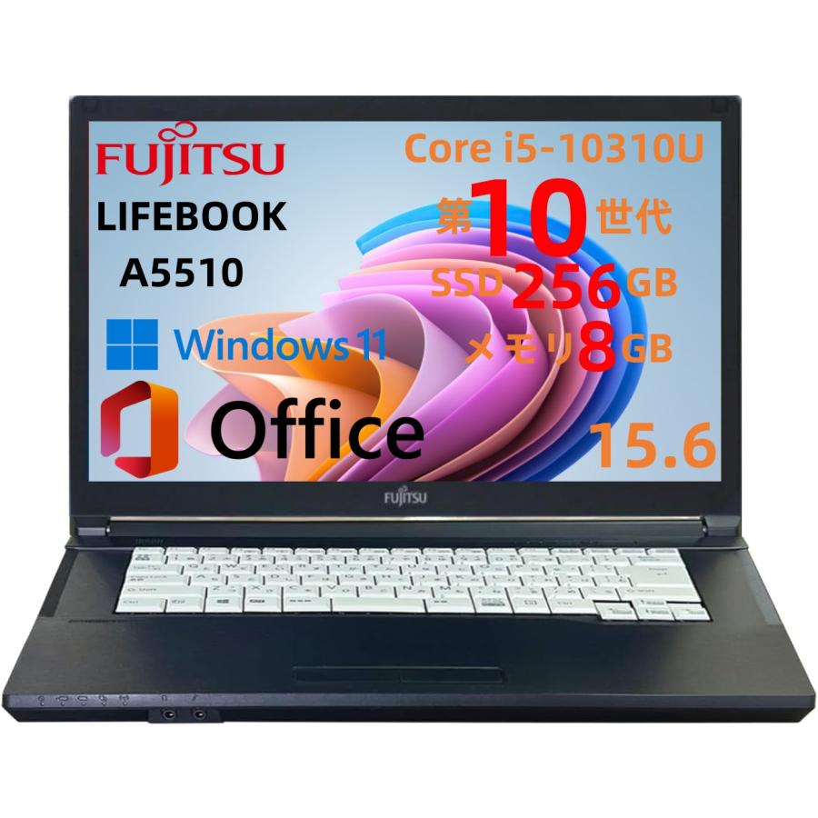 LIFEBOOK 大画面 15型 DVDROM 中古パソコン 富士通 A5510 第10世代