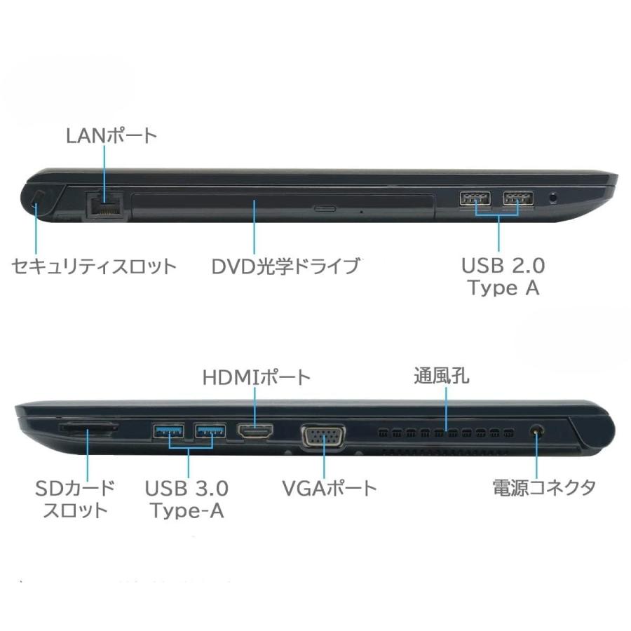 dynabook（ダイナブック） 大画面15.6型 テンキー/DVDマルチ搭載 第7