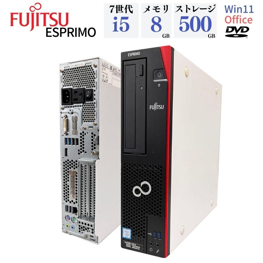 中古デスクトップ パソコン 高性能 第七世代Corei5 メモリ8GB 中古デスクトップ パソコン 高性能 第七世代Corei5 メモリ8GB