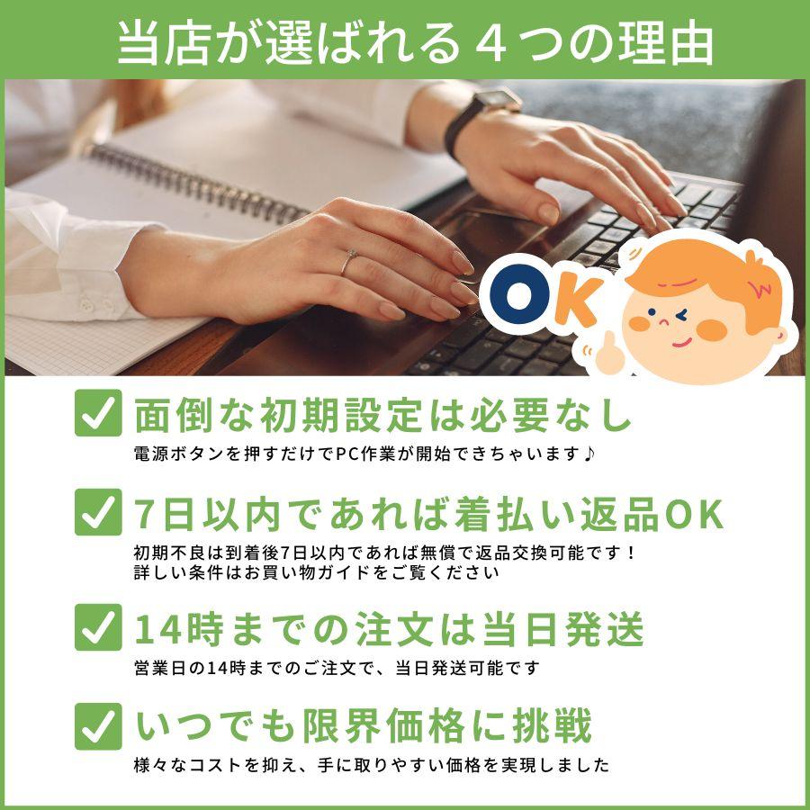 FMV-ESPRIMO 高性能 第9世代Corei5 富士通 ESPRIMO D588 メモリ8GB