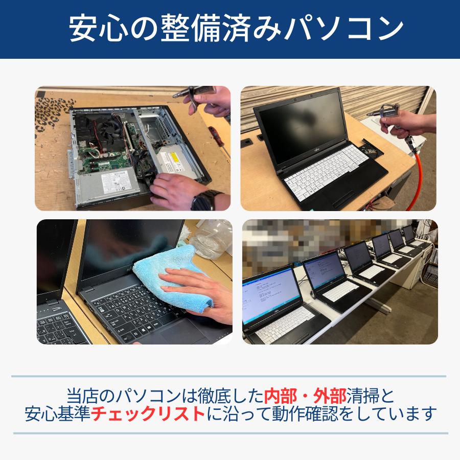 FMV-ESPRIMO 高性能 第9世代Corei5 富士通 ESPRIMO D588 メモリ8GB