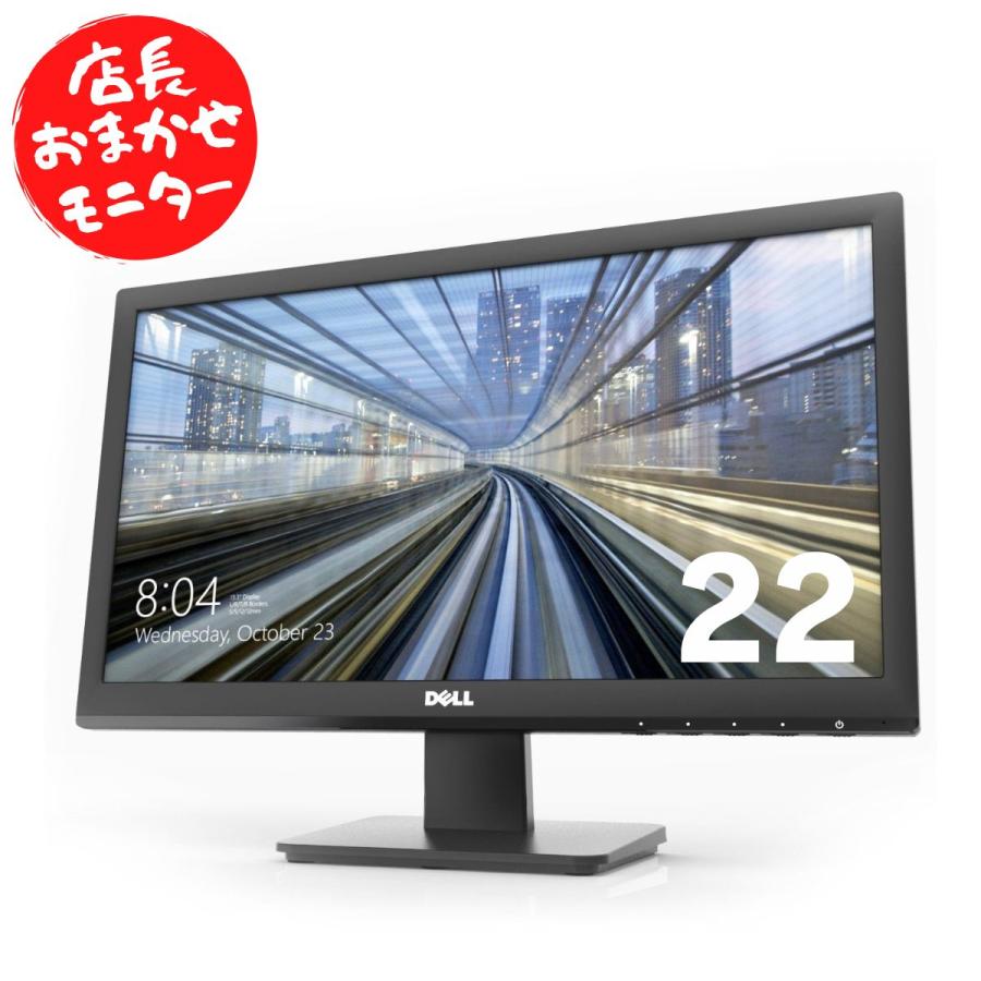 INNOCN 22インチ22D1F 100Hz モニター 本体 新品 未使用 INNOCN 22インチ22D1F 100Hz モニター 本体 新品 未使用